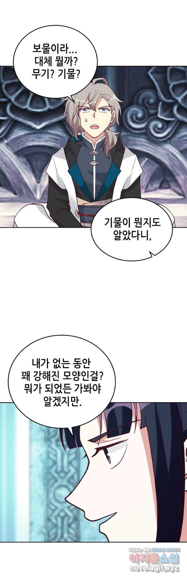 뢰신전기 115화 4