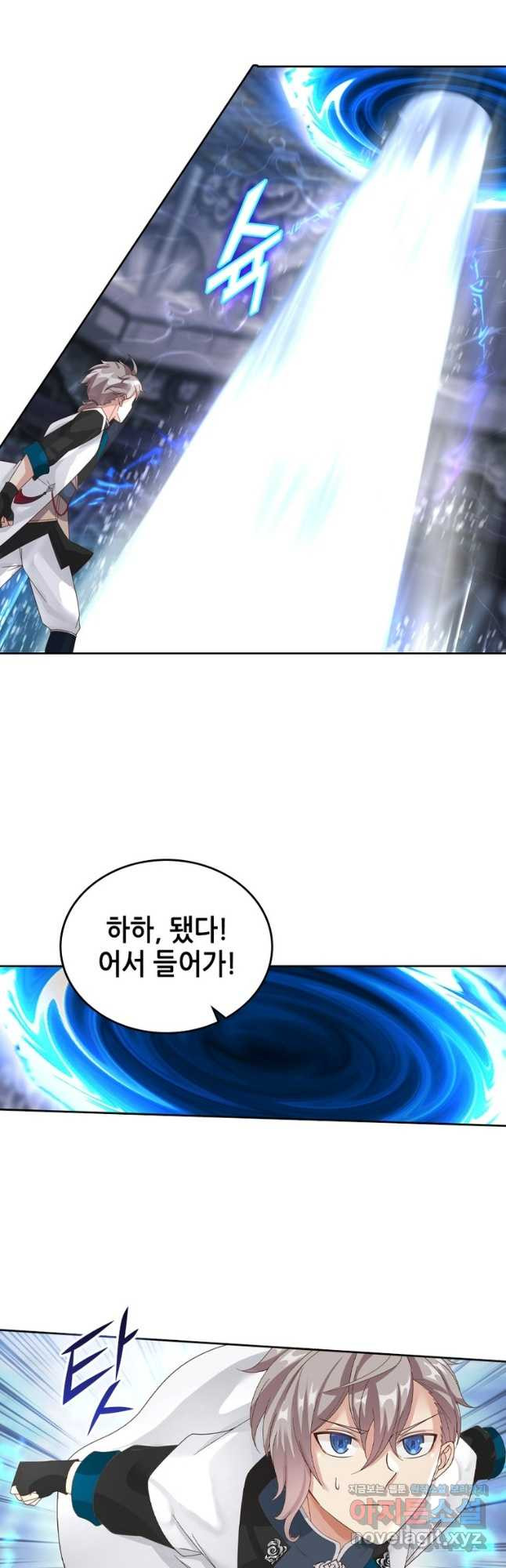 뢰신전기 115화 14
