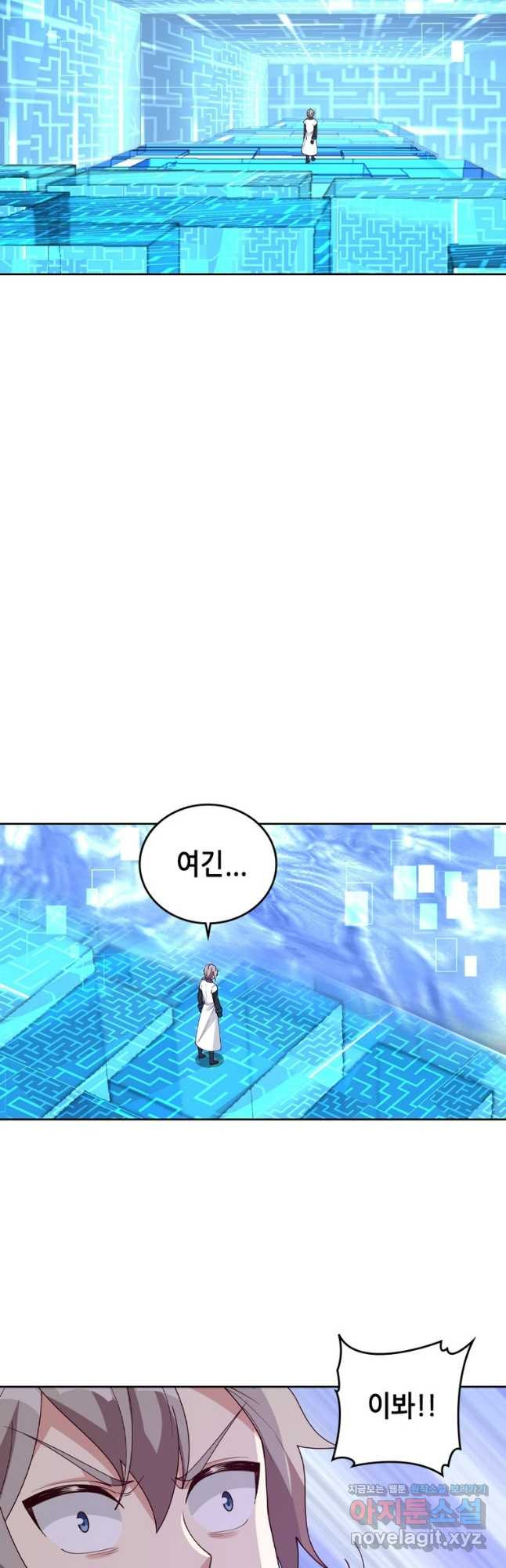 뢰신전기 115화 20