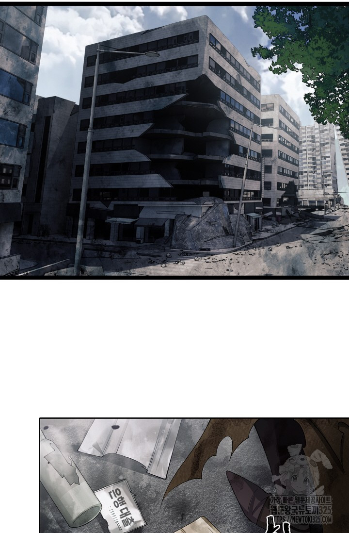 폐급에서 성주까지 레벨업 36화 10
