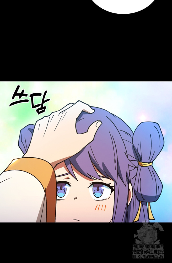 만고검신 시즌2 128화 5