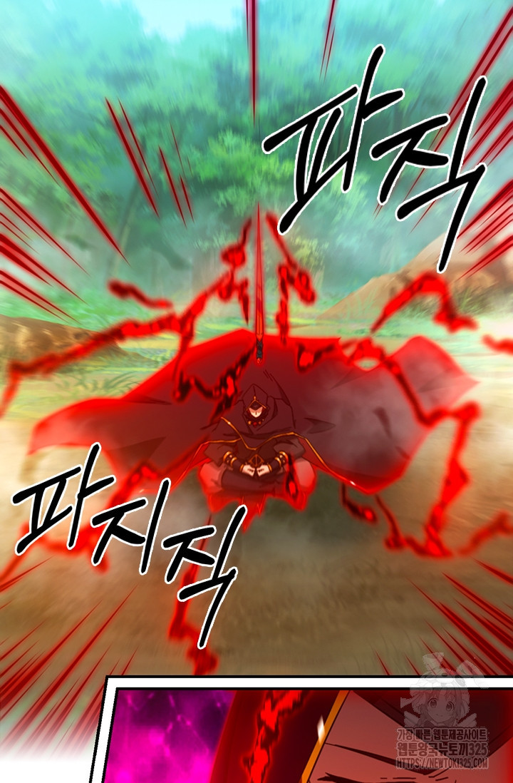 만고검신 시즌2 128화 13