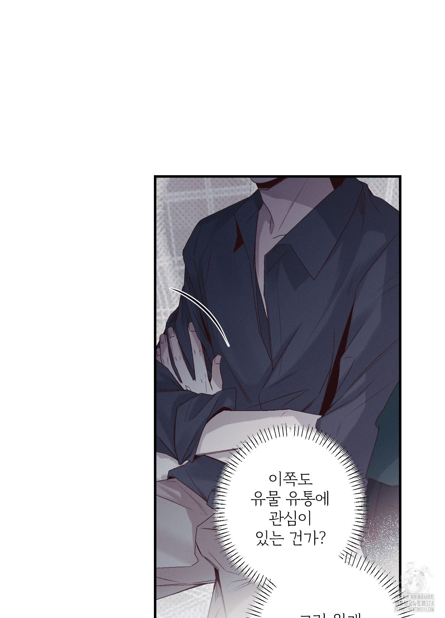 레릭 15화 7