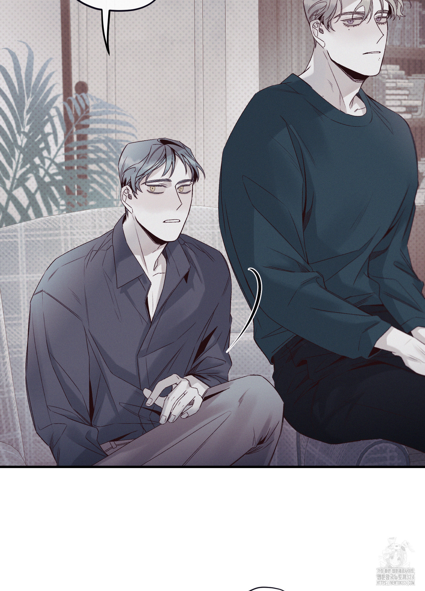 레릭 15화 9