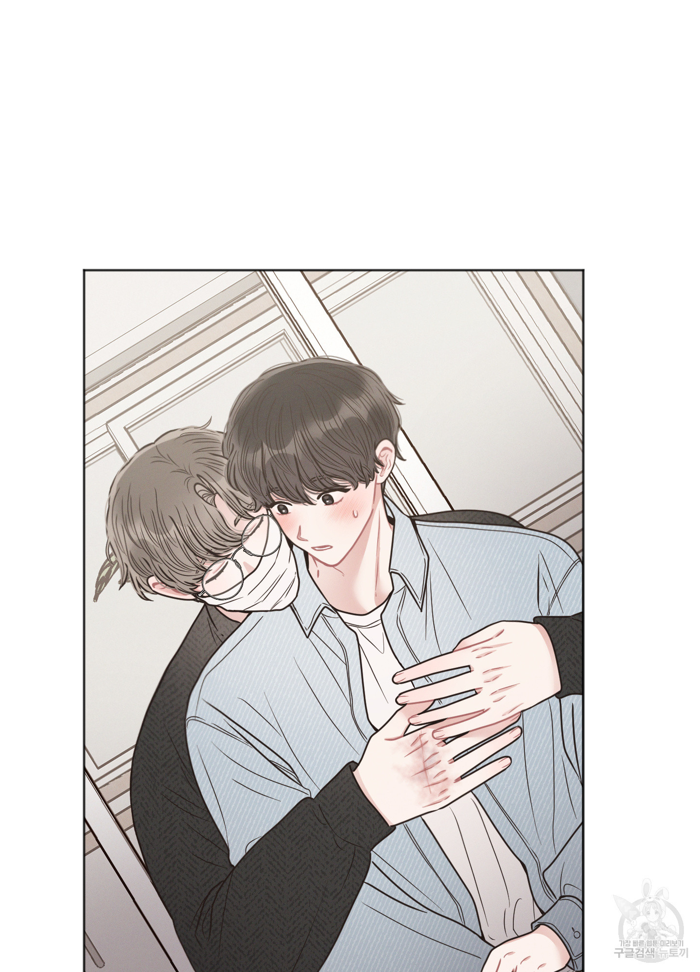 내 이웃의 사생활 28화 3
