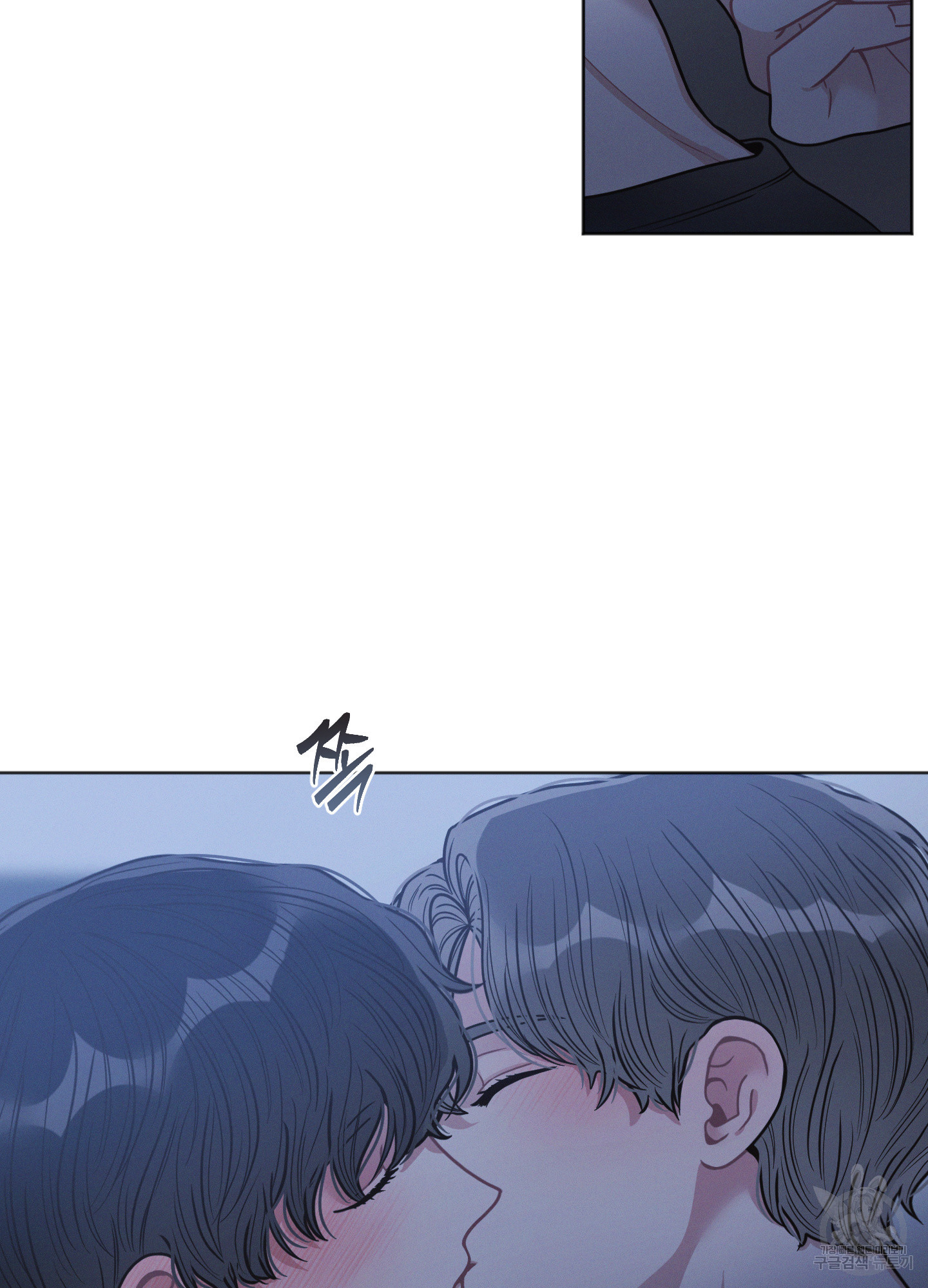내 이웃의 사생활 35화 3