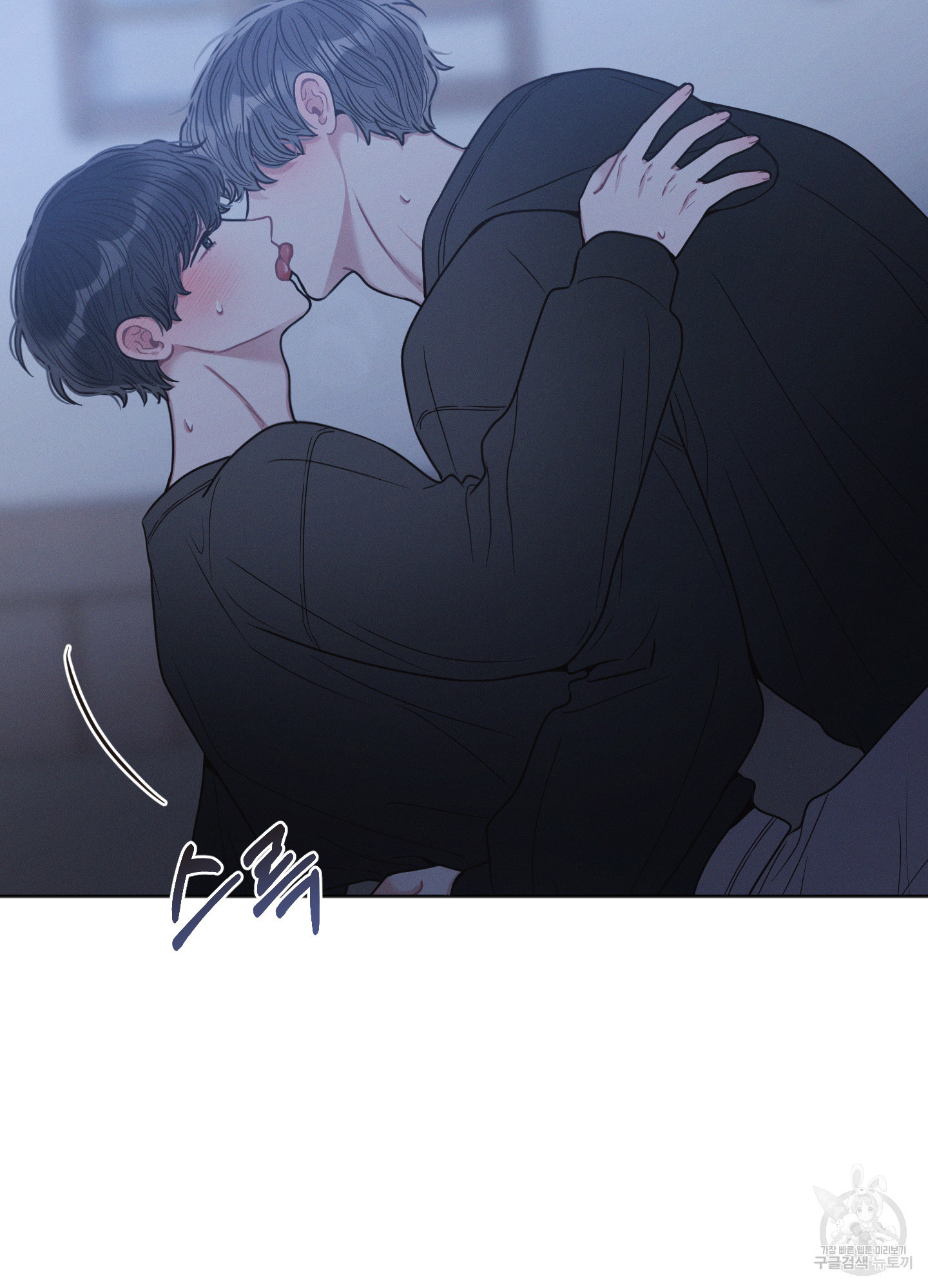 내 이웃의 사생활 35화 7