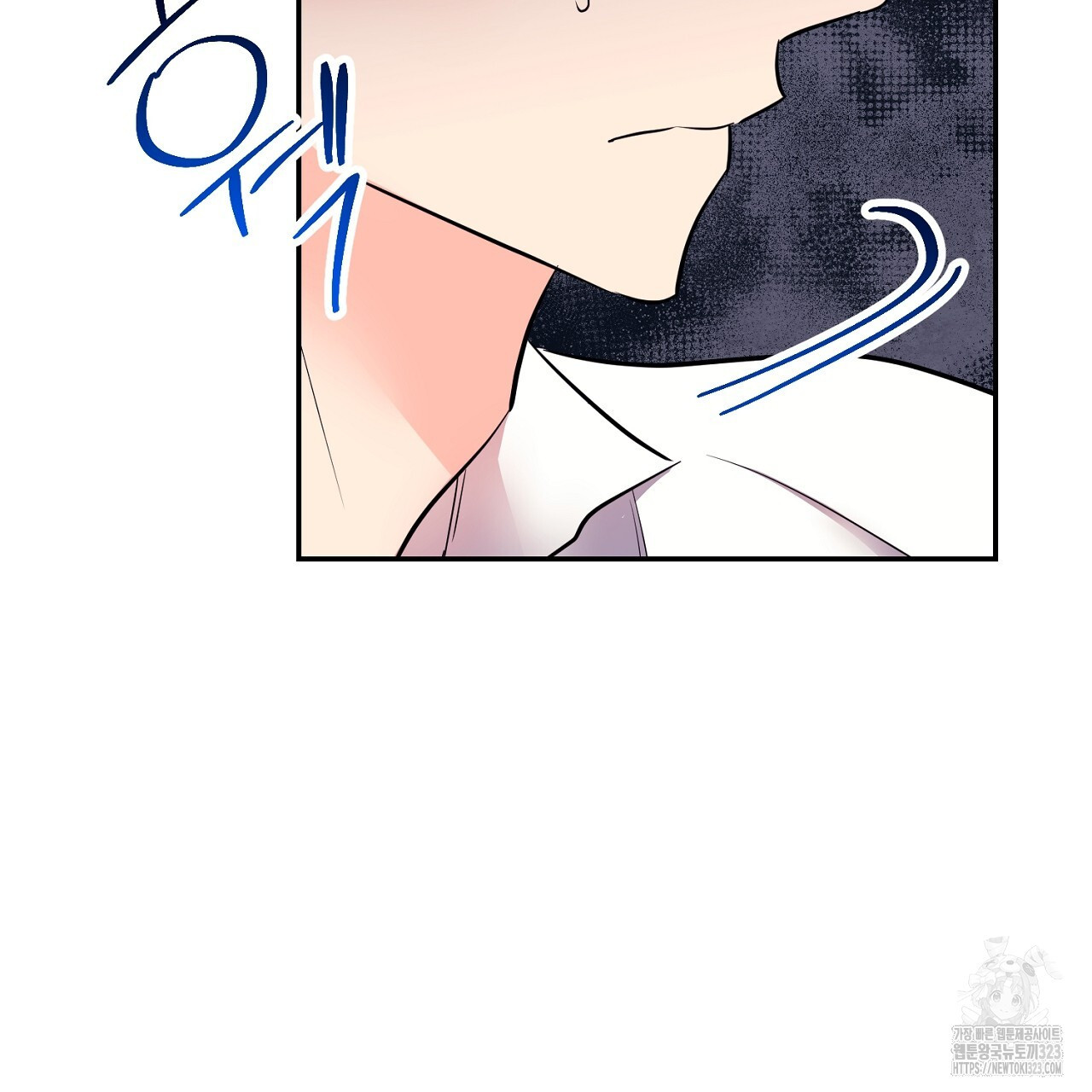 악역 대공비의 위험한 이중생활 13화 17
