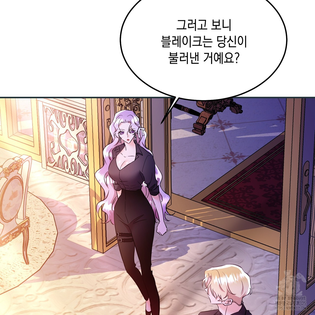 악역 대공비의 위험한 이중생활 33화 21