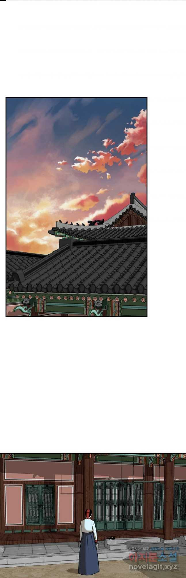 거지왕자 109화 1