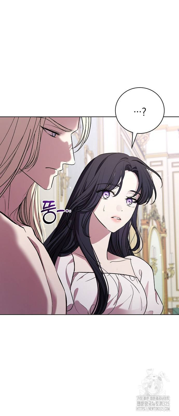 내 남편의 정부에게 26화 7
