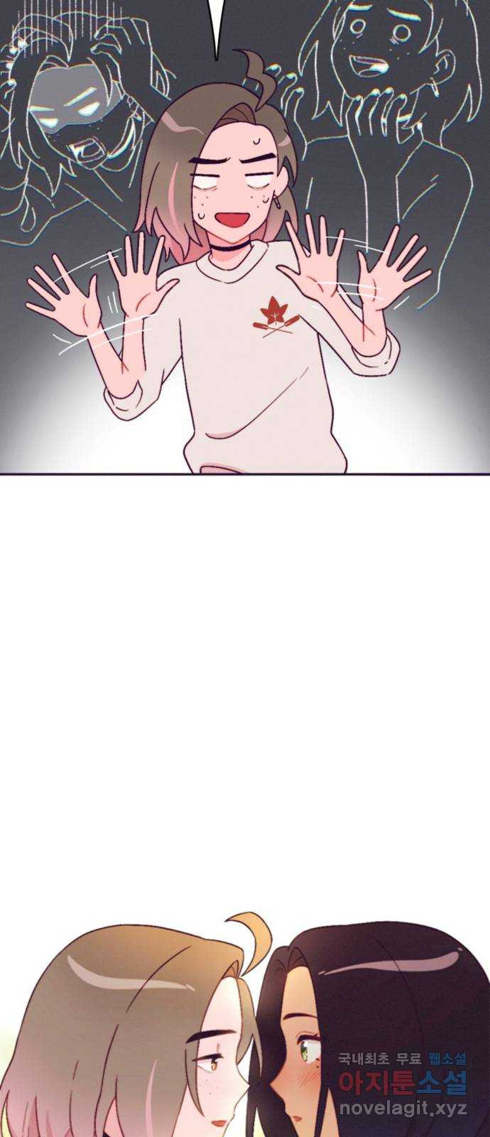 올빼미와 여름 하늘 41화 8