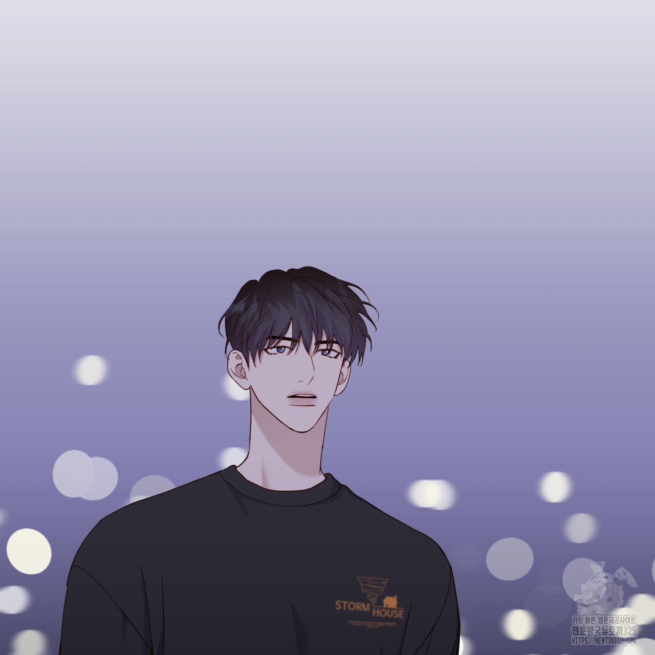 알파친구 20화 2