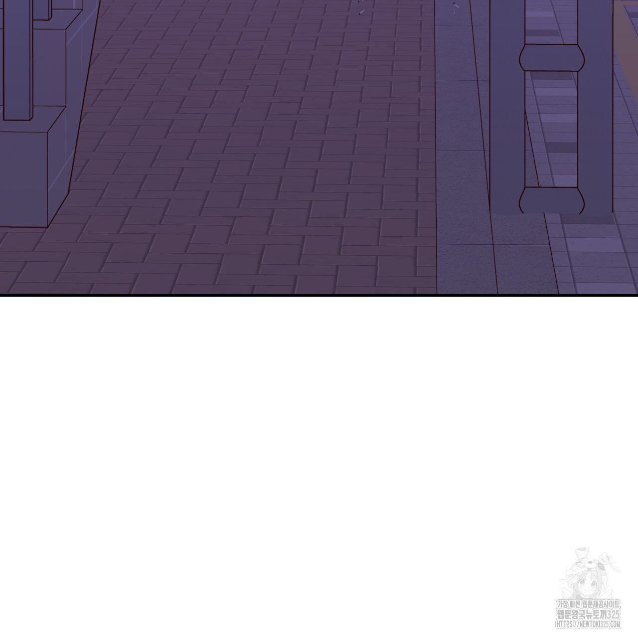 알파친구 20화 11