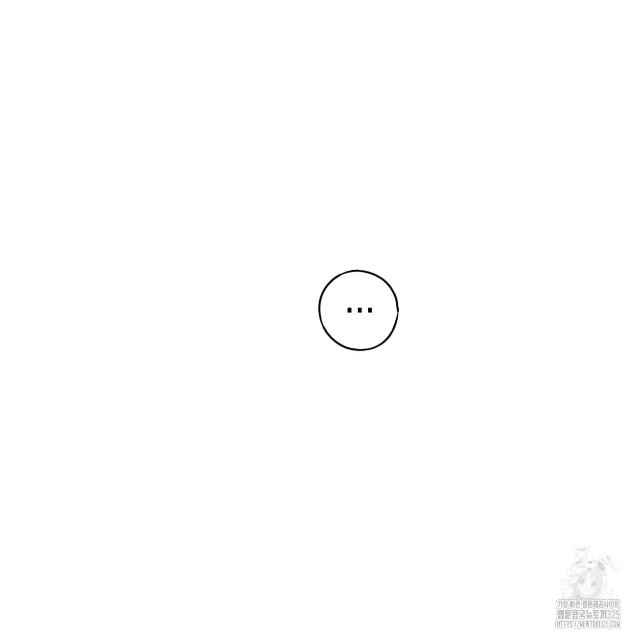 알파친구 20화 25