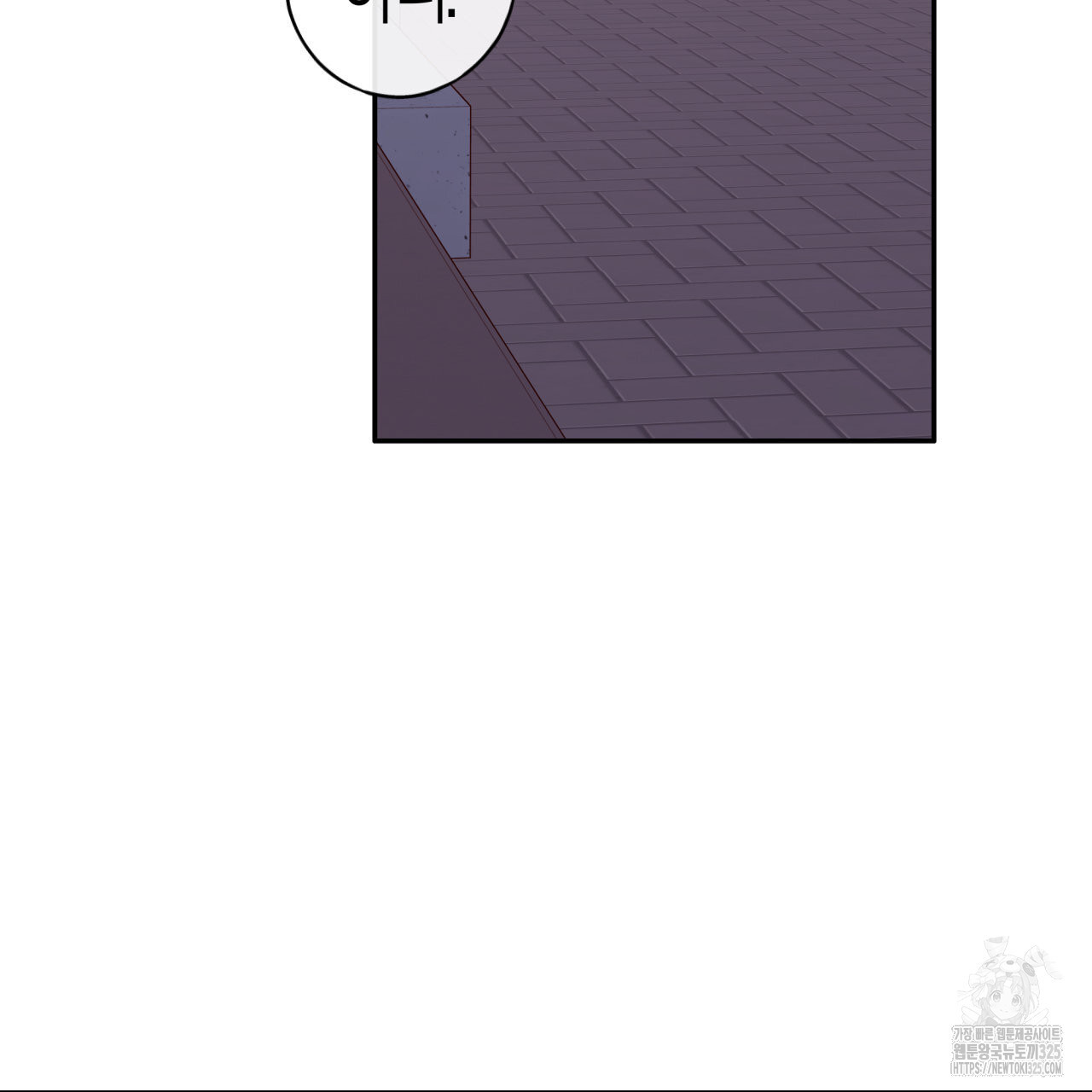 알파친구 20화 41