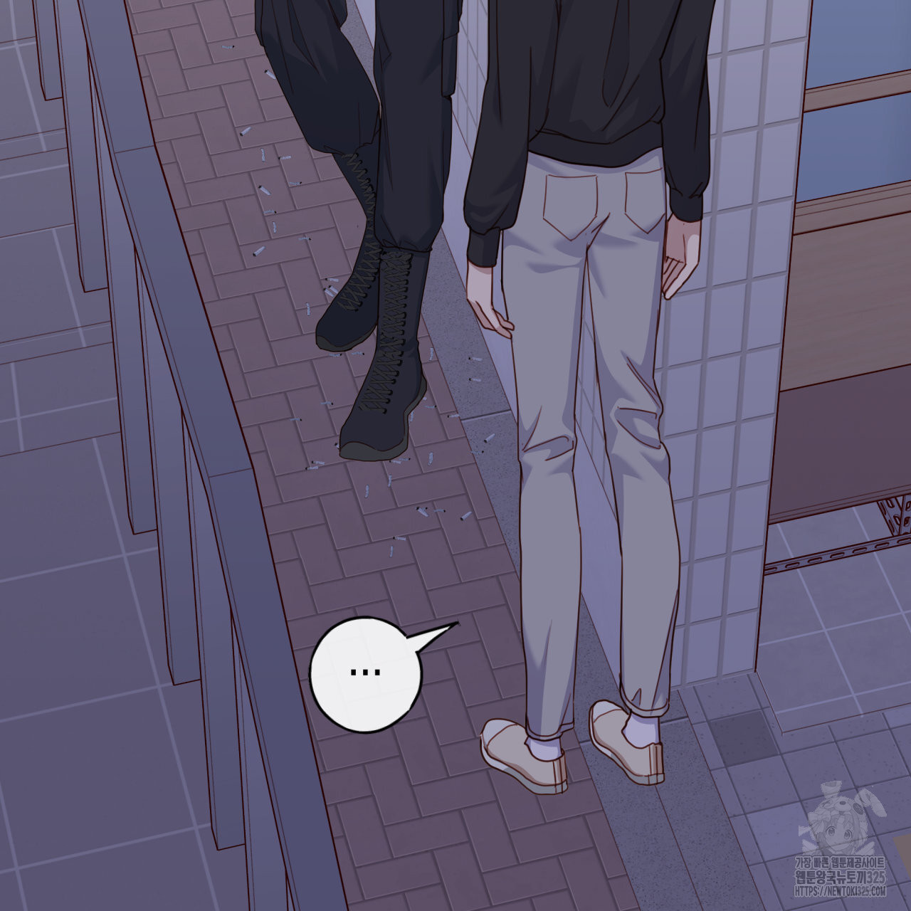 알파친구 20화 43