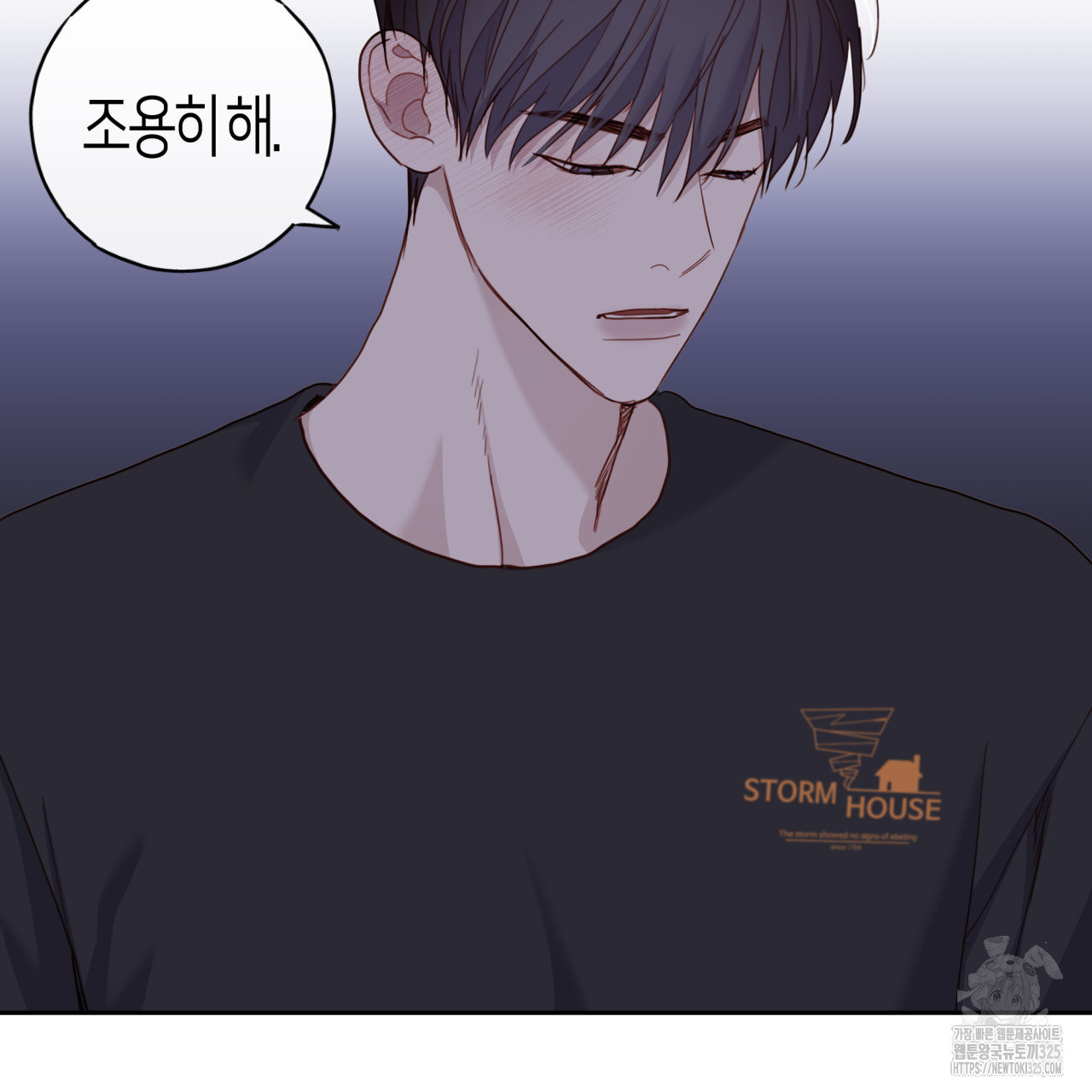 알파친구 20화 46