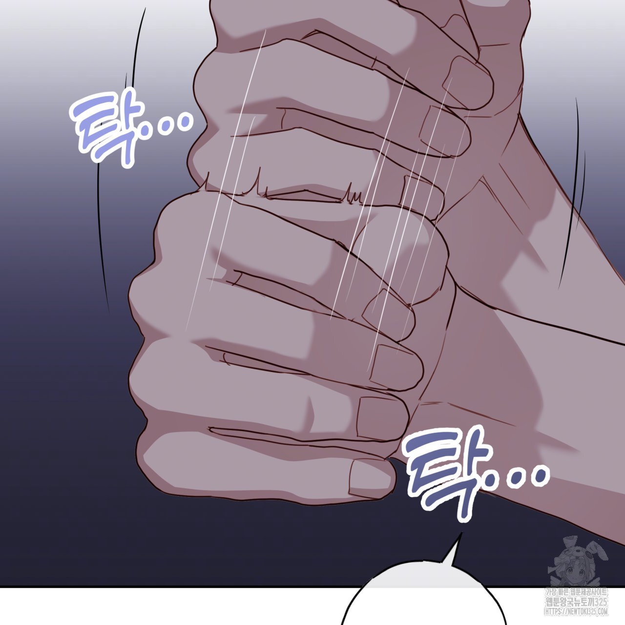 알파친구 20화 57