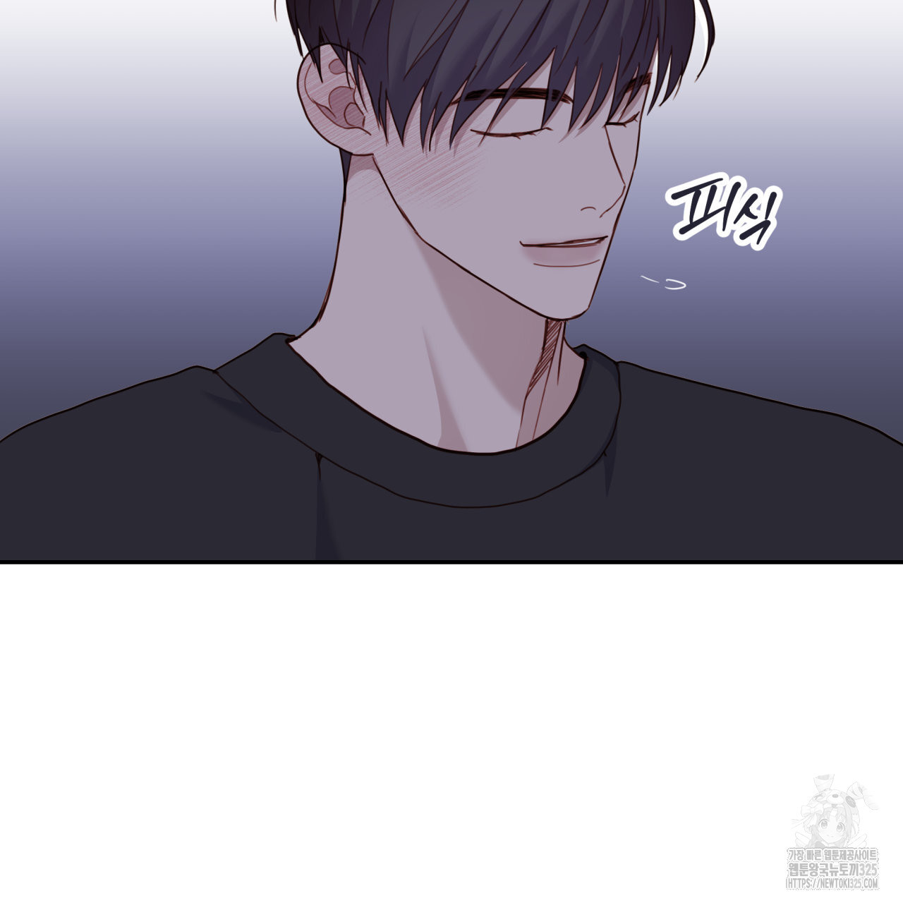 알파친구 20화 59