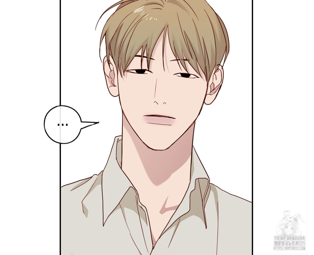 알파친구 20화 72