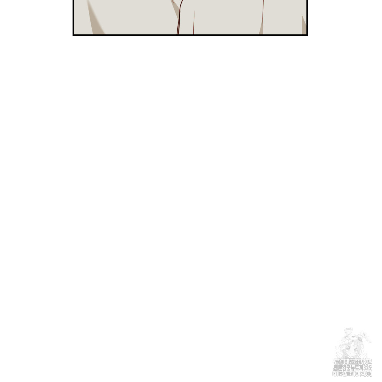 알파친구 20화 73