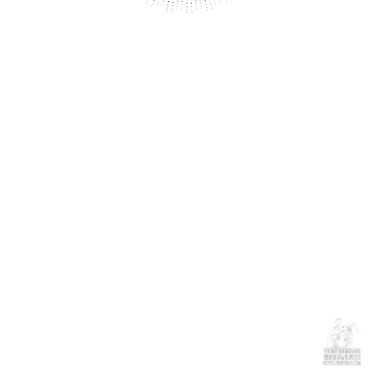 알파친구 20화 78