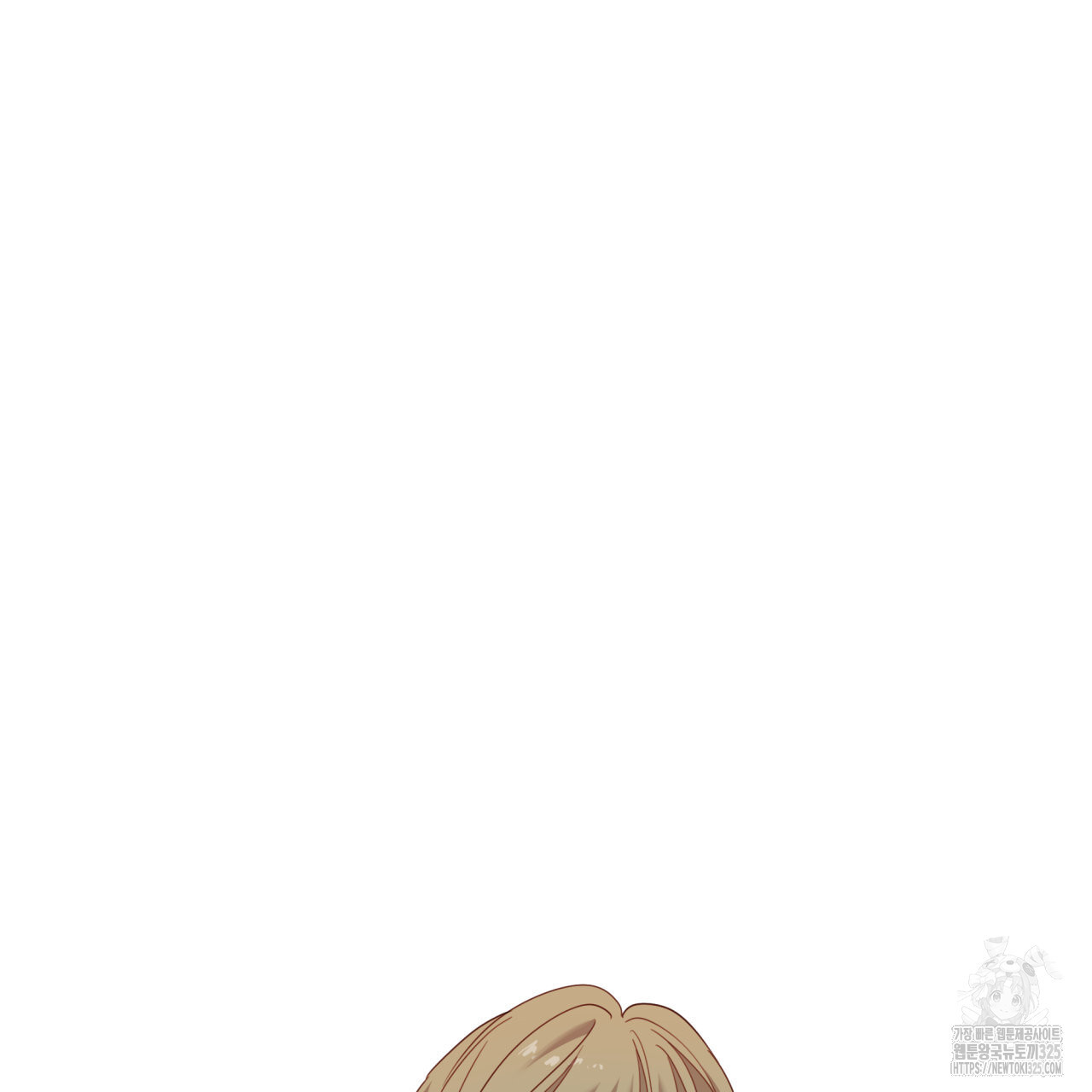 알파친구 20화 79