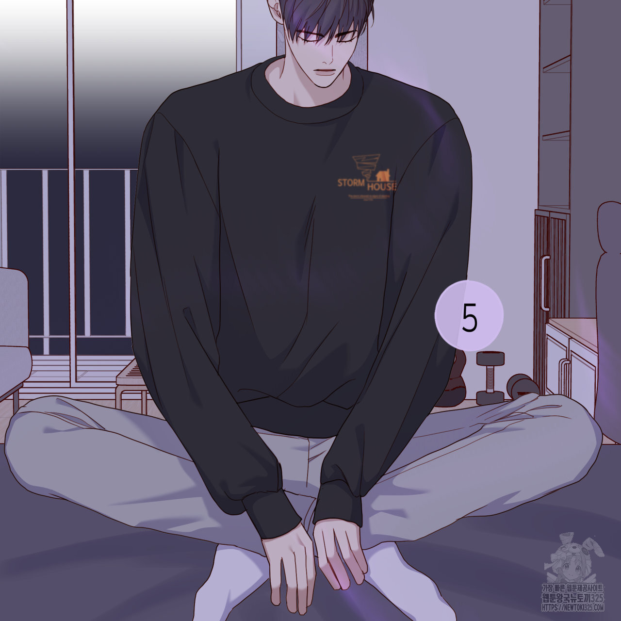 알파친구 20화 93