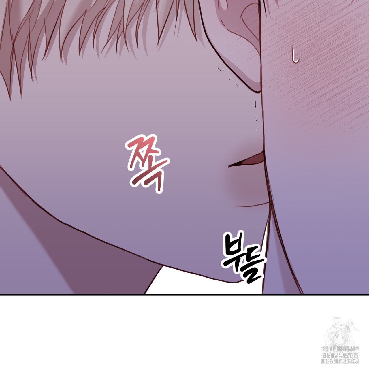 알파친구 20화 98