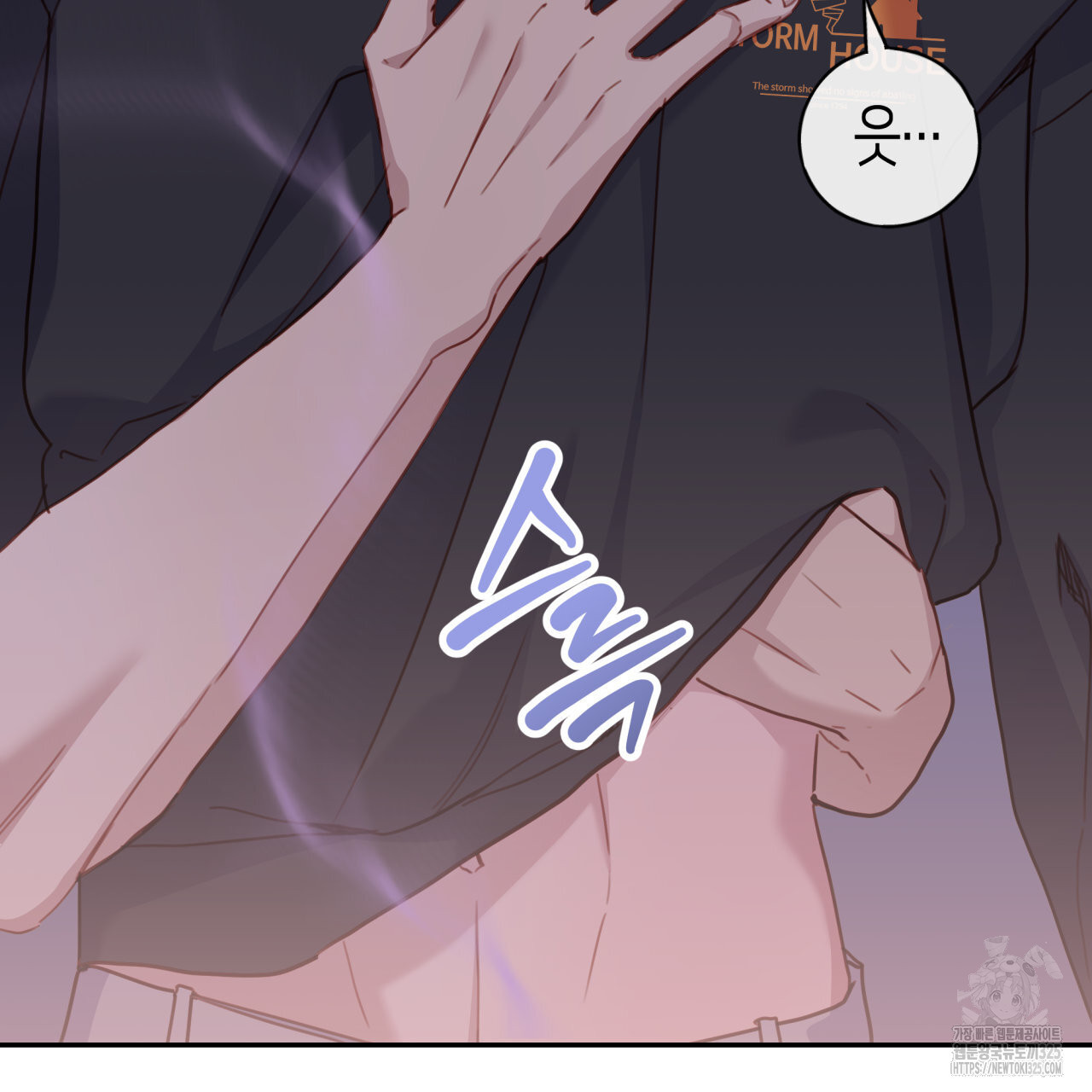 알파친구 20화 100