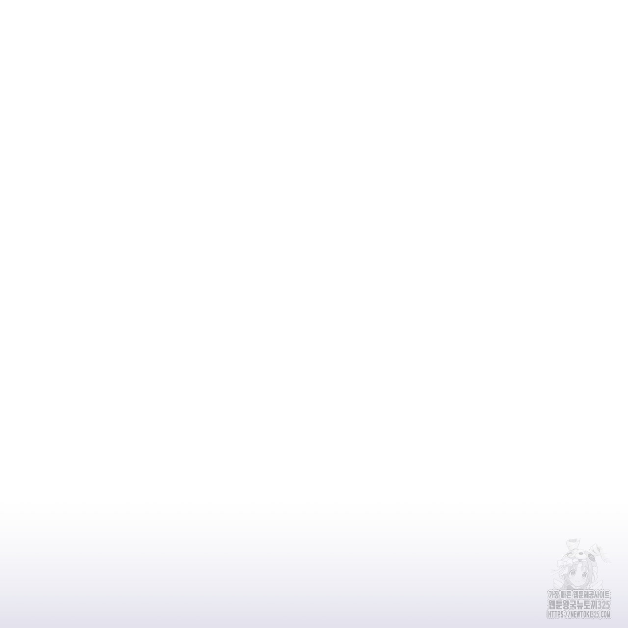알파친구 20화 101