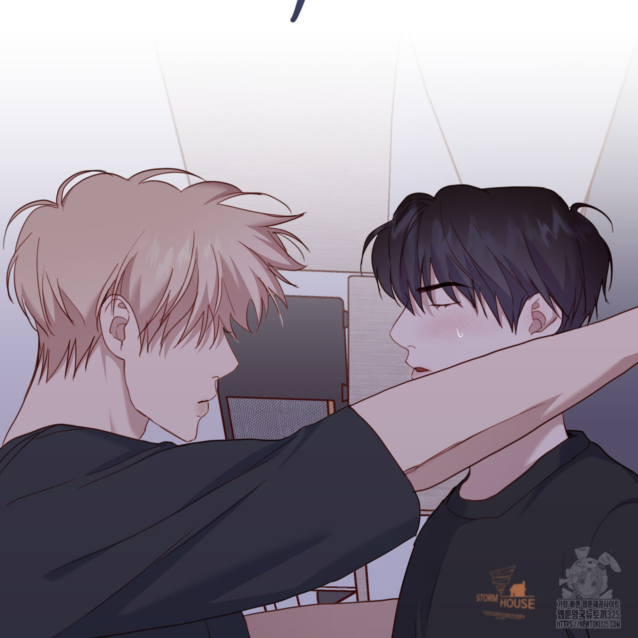 알파친구 20화 108