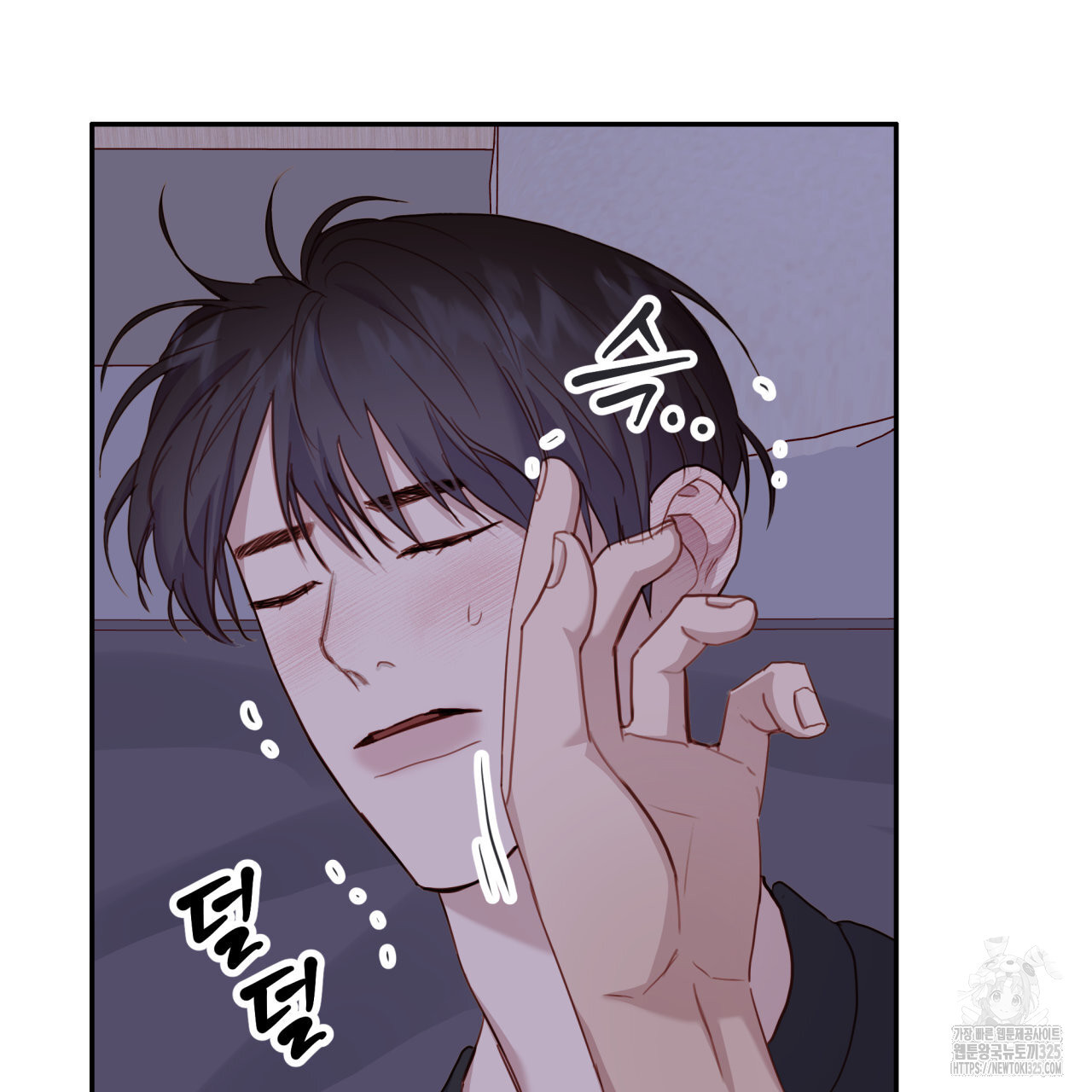 알파친구 20화 111
