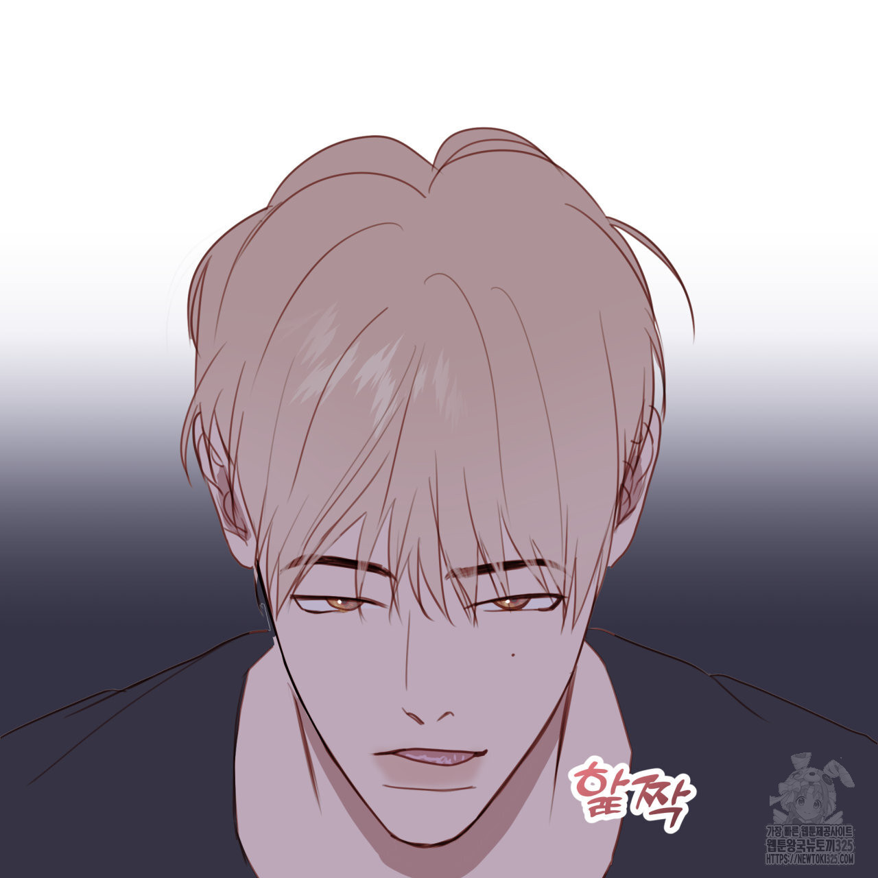 알파친구 20화 118
