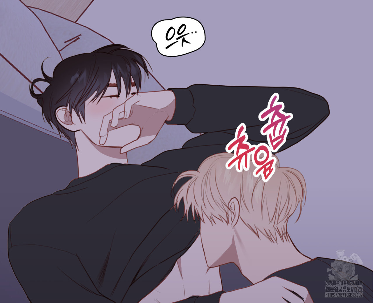 알파친구 20화 120
