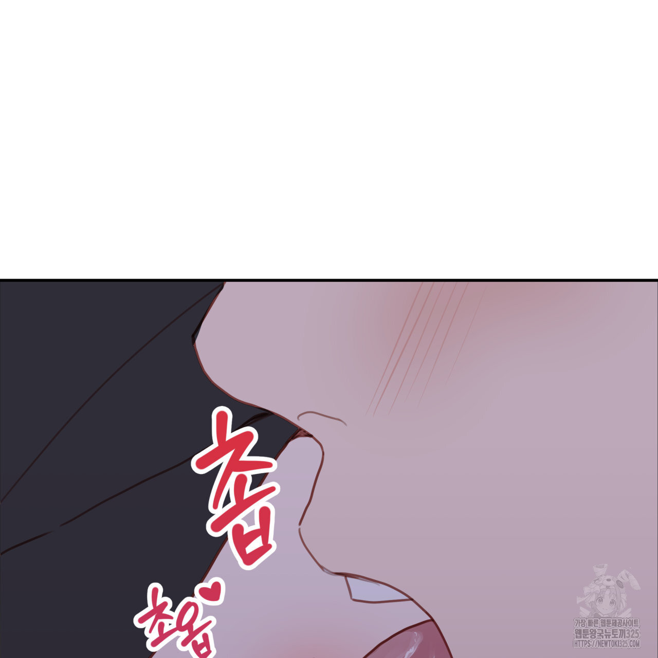 알파친구 20화 123