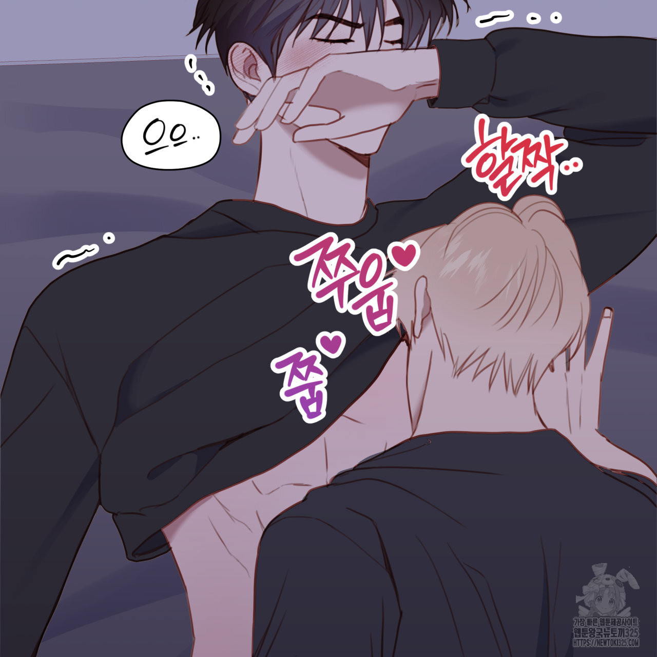 알파친구 20화 126