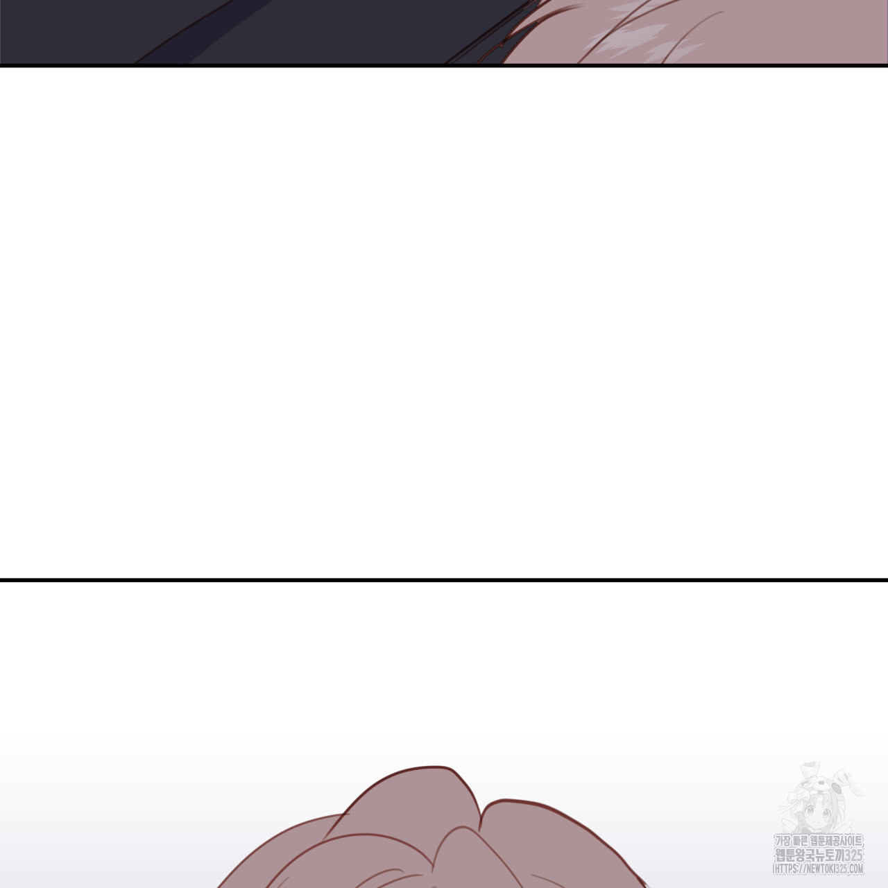 알파친구 20화 130