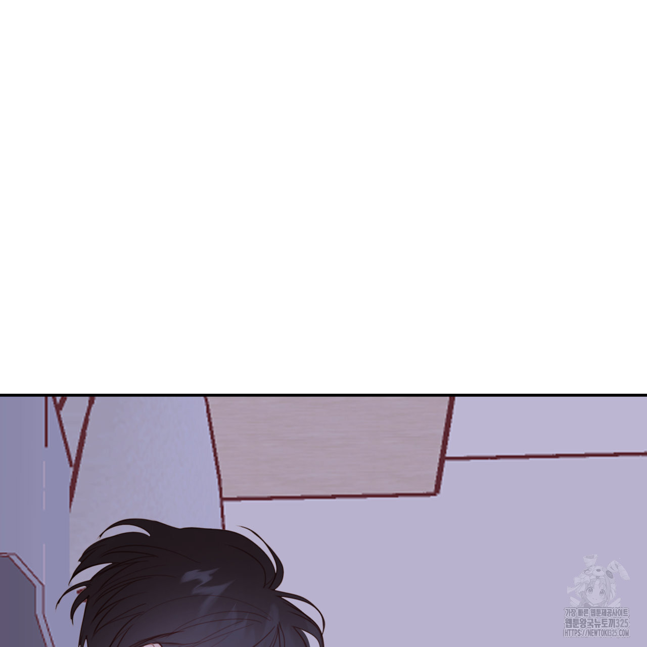 알파친구 20화 134