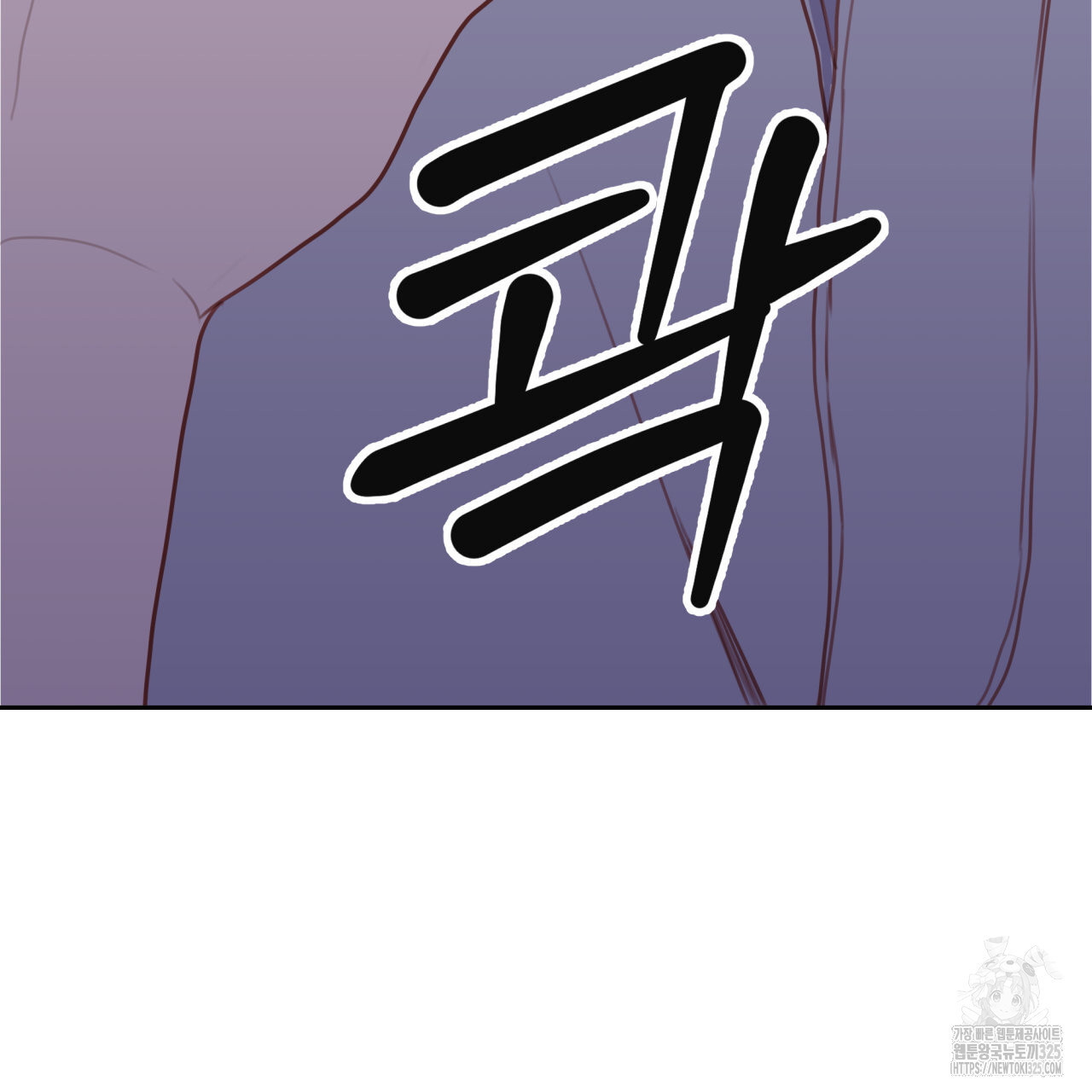 알파친구 20화 139