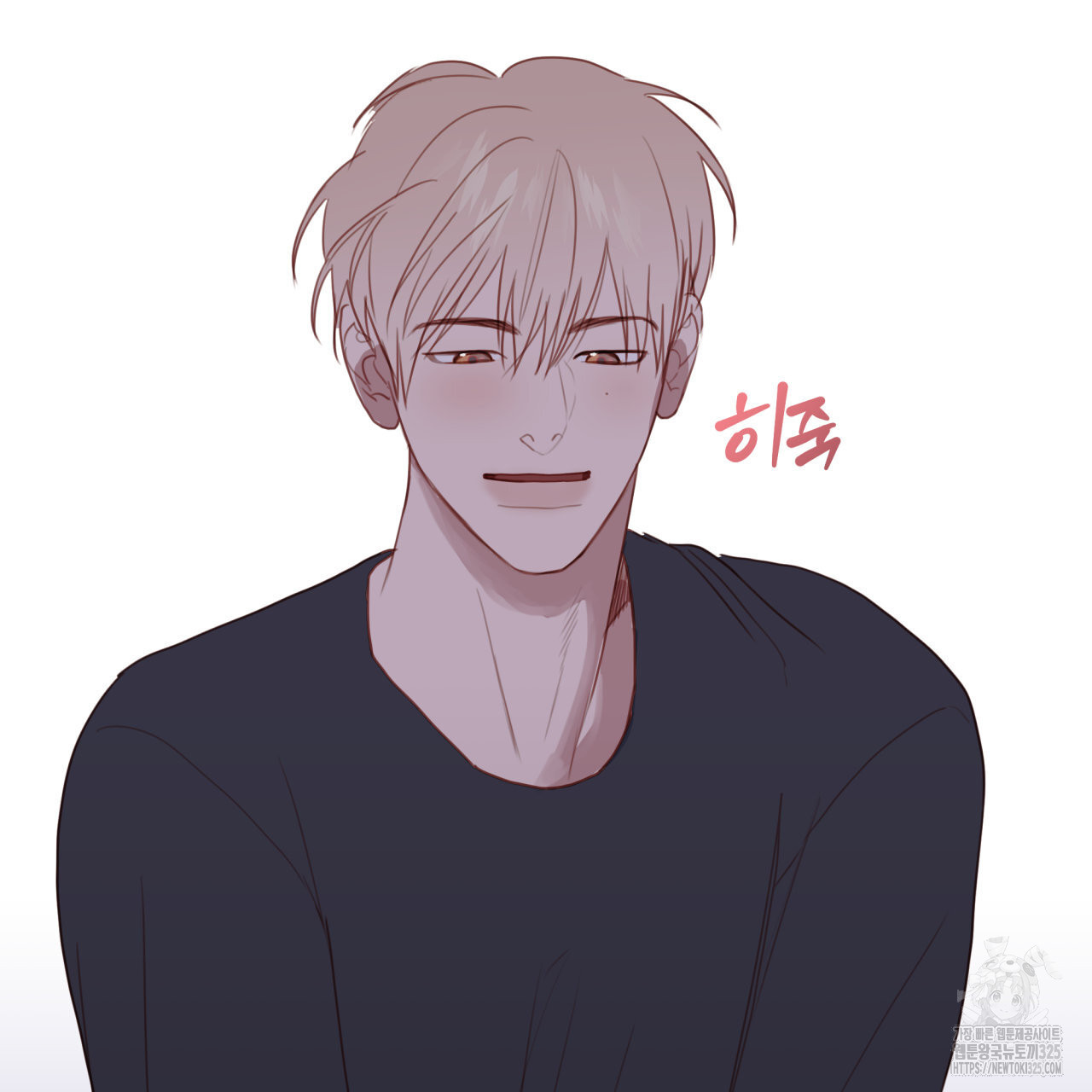 알파친구 20화 141