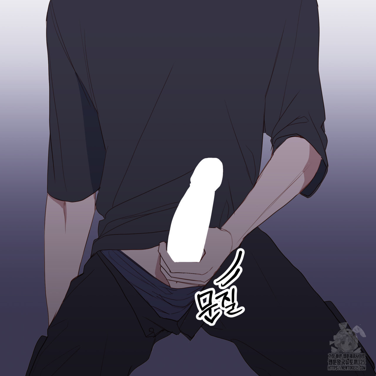 알파친구 20화 151
