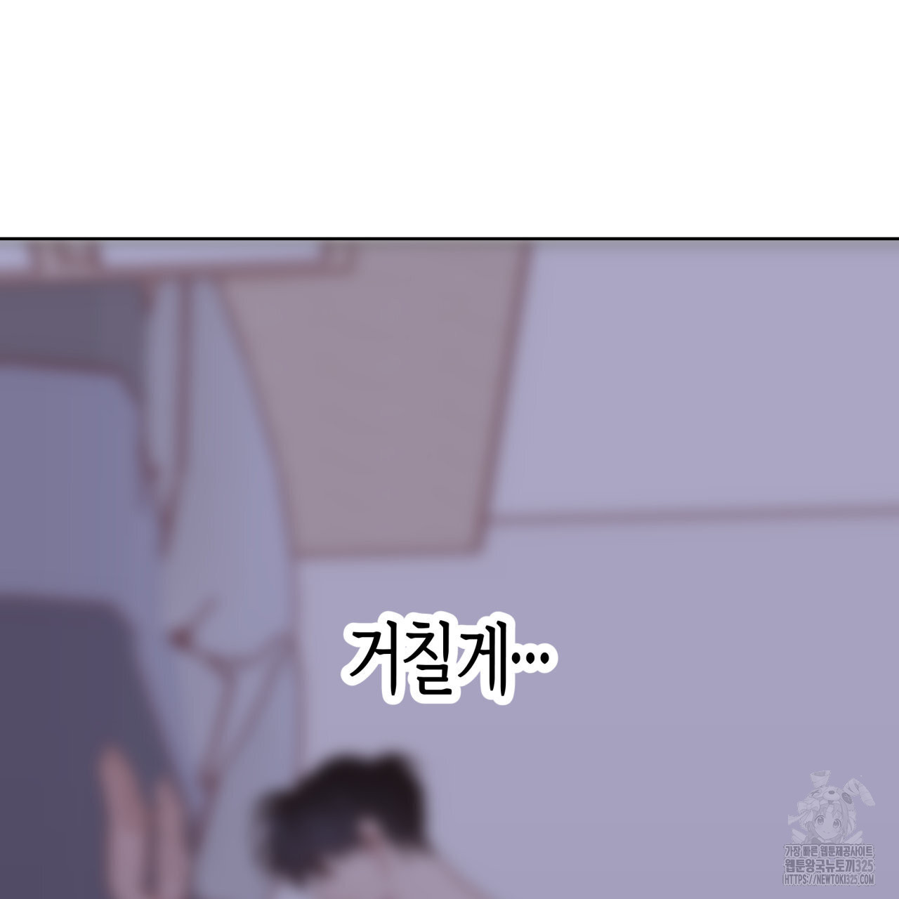 알파친구 20화 153