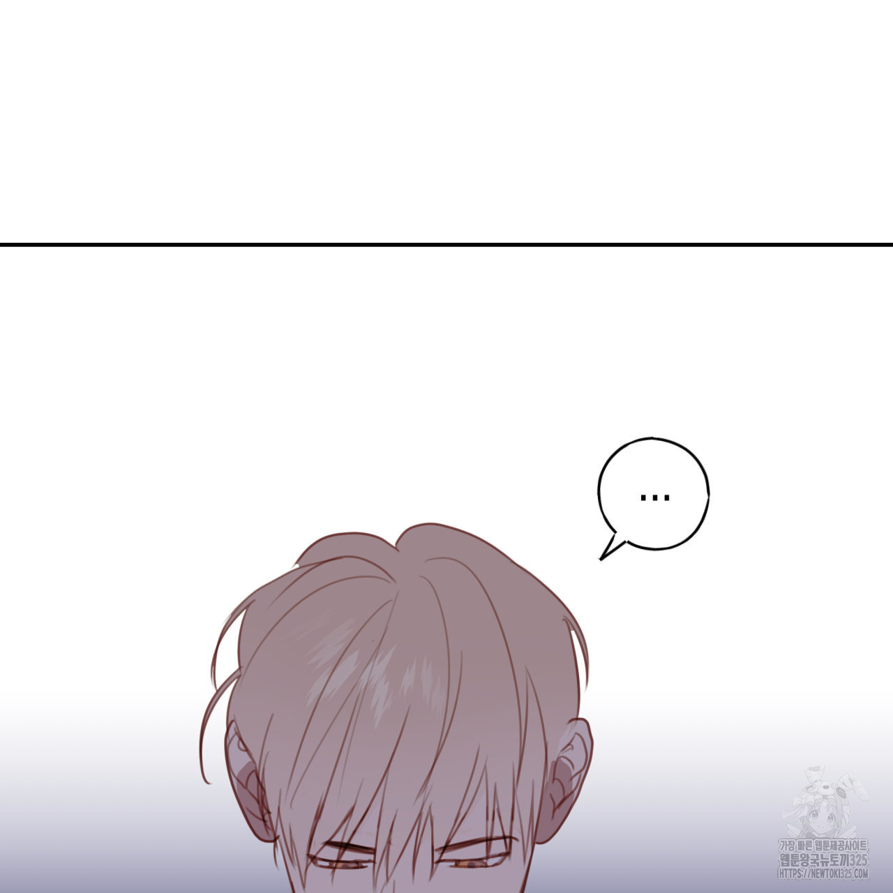 알파친구 20화 156