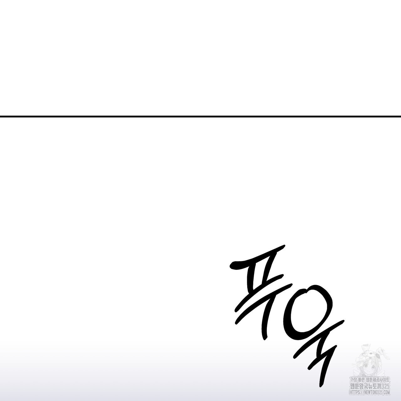 알파친구 20화 158