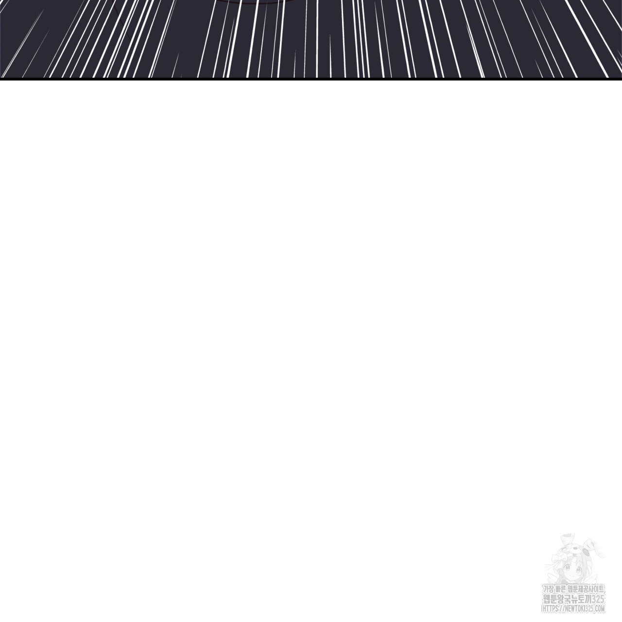 알파친구 20화 162