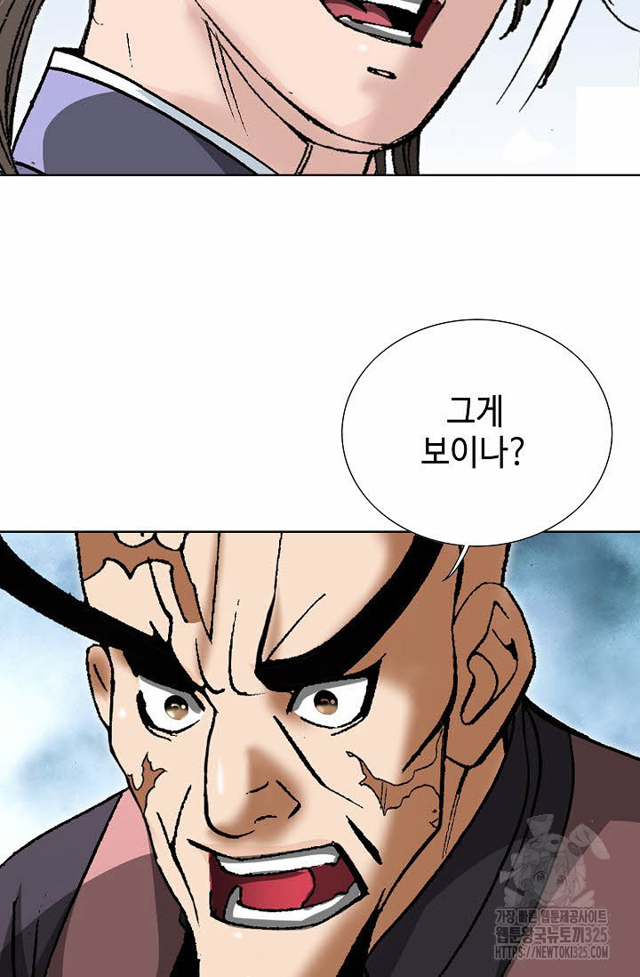 쌍호전 102화 4