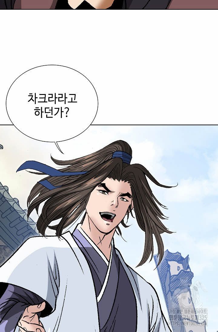 쌍호전 102화 5