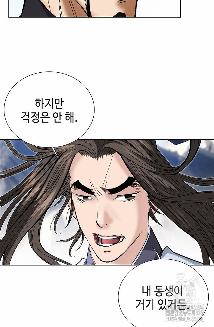 쌍호전 102화 9